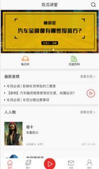 吃瓜爆料ios,iOS平台最新热点事件大盘点