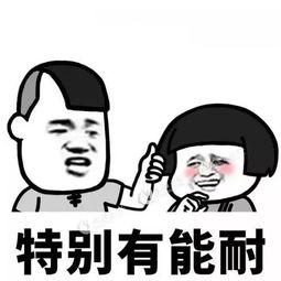 吃瓜群众后面接话,揭秘娱乐圈背后的真相